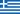 Řecko-flag